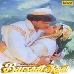 Barsaat Ki Raat - Anand Kumar C. Song Download